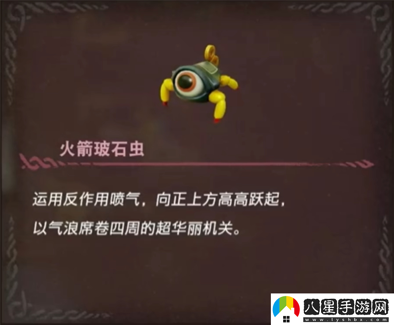 塞爾達傳說智慧的再現(xiàn)機關(guān)技師丹培攻略總匯