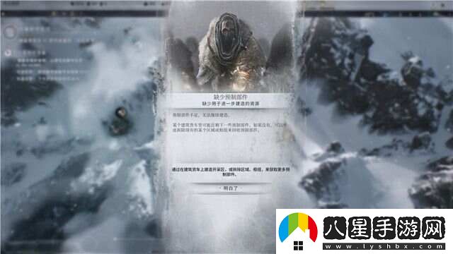 冰汽時代2通關攻略大全