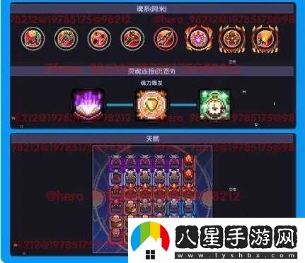 我的勇者安洛先武器、符文、魂珠、魂卡、寵物培養(yǎng)推薦