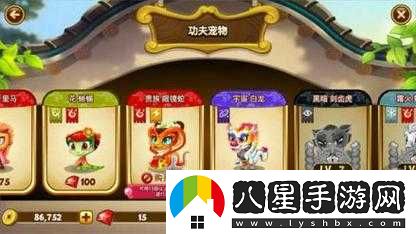 功夫?qū)櫸锇Ⅳ敼玉R合成攻略