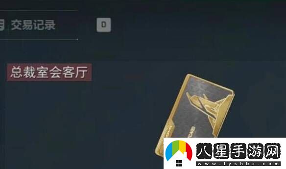 三角洲行動(dòng)非洲之星獲得方法