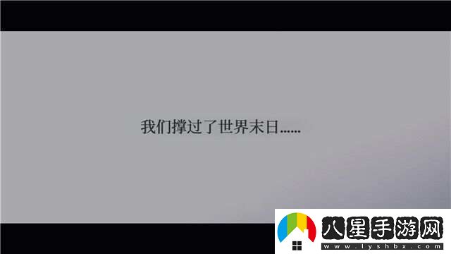 冰汽時代2通關攻略大全