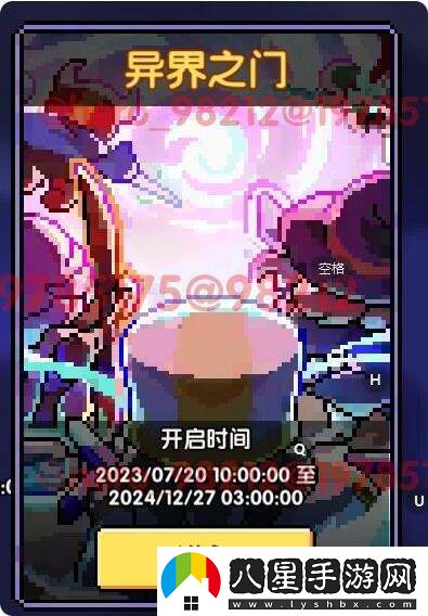 我的勇者安洛先武器、符文、魂珠、魂卡、寵物培養(yǎng)推薦