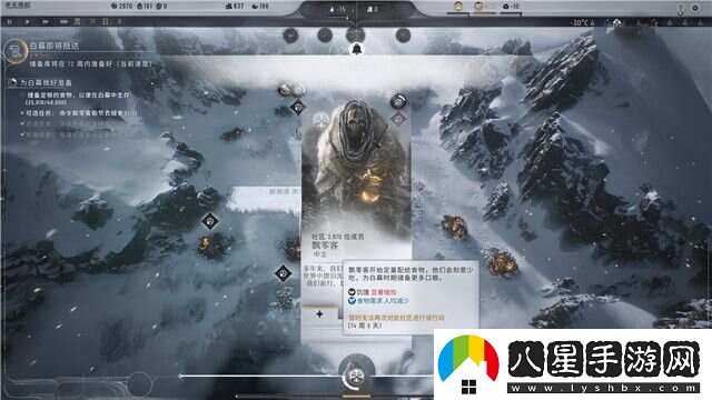 冰汽時代2通關攻略大全