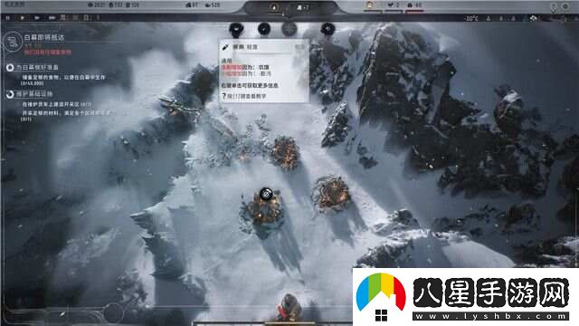 冰汽時代2通關攻略大全