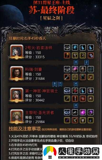 地下城堡2新手開(kāi)局攻略有哪些建議