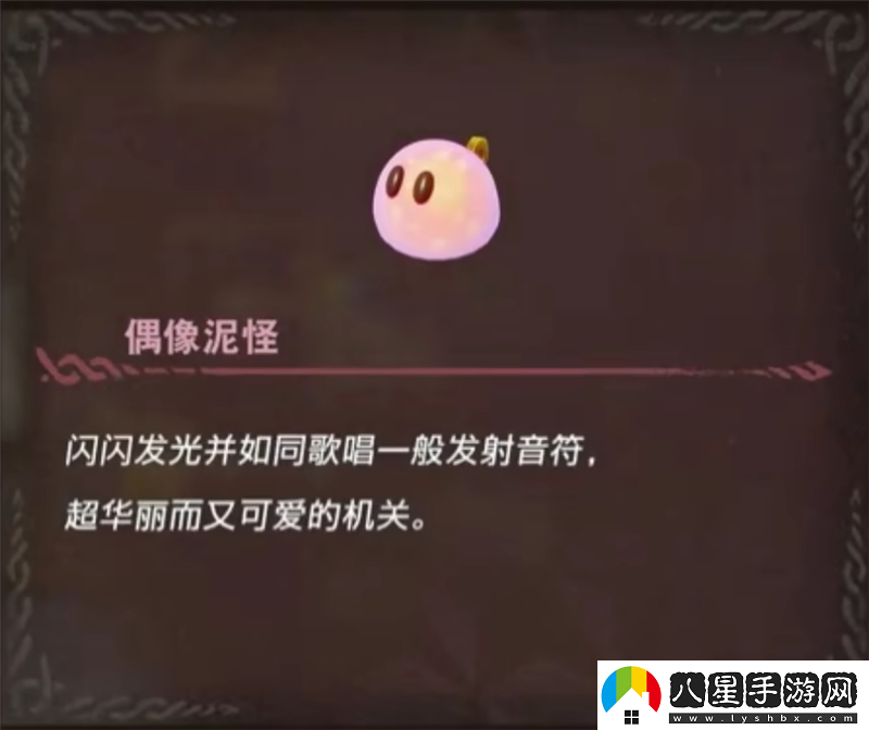 塞爾達傳說智慧的再現(xiàn)機關(guān)技師丹培攻略總匯