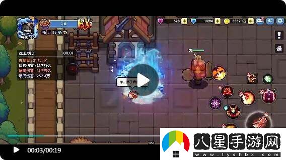 我的勇者安洛先武器、符文、魂珠、魂卡、寵物培養(yǎng)推薦