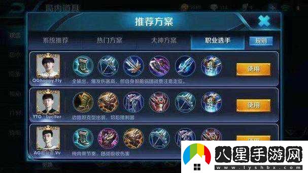 關(guān)羽怎么出裝和打法？