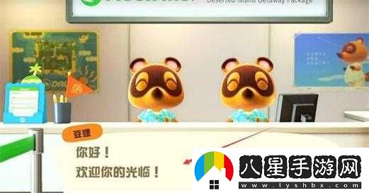 動(dòng)物之森炸島的含義是什么？