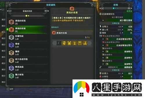 如何獲取怪物獵人中的閃耀票？