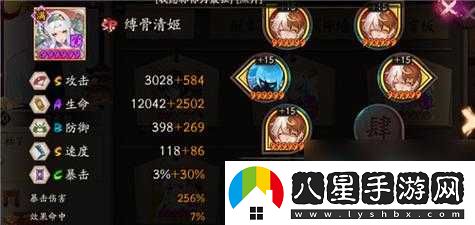 陰陽師清姬御魂搭配推薦 陰陽師清姬用什么御魂好？