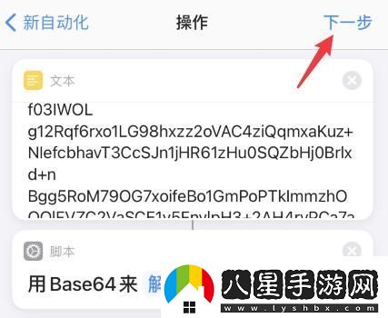 蘋果14充電提示音怎么設(shè)置蘋果14充電提示音設(shè)置的方法