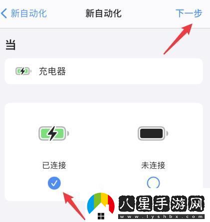 蘋果14充電提示音怎么設(shè)置蘋果14充電提示音設(shè)置的方法
