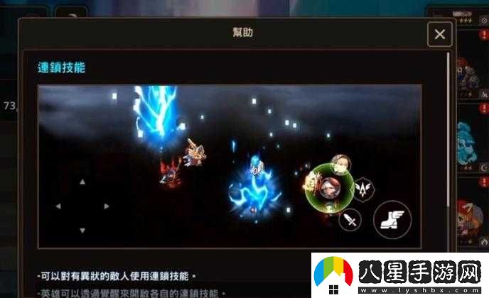 坎公騎冠劍土弓覺(jué)醒如何加點(diǎn)