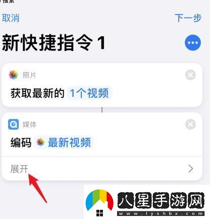 蘋果14充電提示音怎么設(shè)置蘋果14充電提示音設(shè)置的方法
