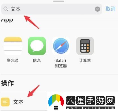 蘋果14充電提示音怎么設(shè)置蘋果14充電提示音設(shè)置的方法