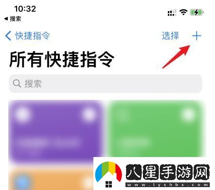 蘋果14充電提示音怎么設(shè)置蘋果14充電提示音設(shè)置的方法