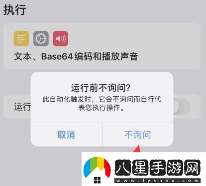 蘋果14充電提示音怎么設(shè)置蘋果14充電提示音設(shè)置的方法