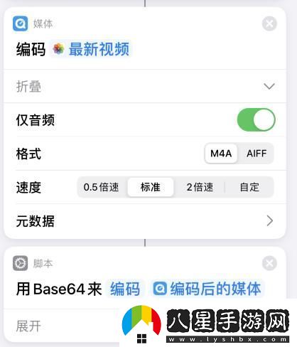 蘋果14充電提示音怎么設(shè)置蘋果14充電提示音設(shè)置的方法