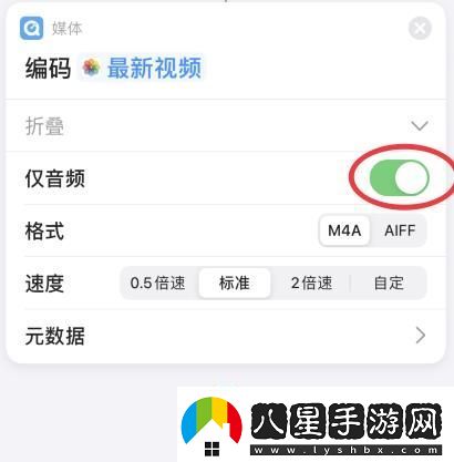蘋果14充電提示音怎么設(shè)置蘋果14充電提示音設(shè)置的方法