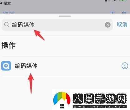 蘋果14充電提示音怎么設(shè)置蘋果14充電提示音設(shè)置的方法