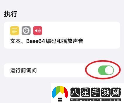 蘋果14充電提示音怎么設(shè)置蘋果14充電提示音設(shè)置的方法