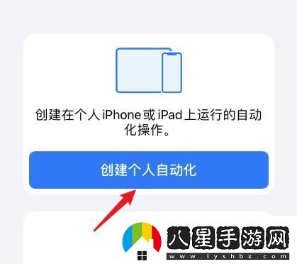 蘋果14充電提示音怎么設(shè)置蘋果14充電提示音設(shè)置的方法