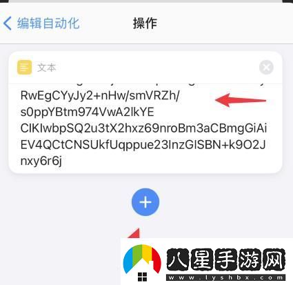 蘋果14充電提示音怎么設(shè)置蘋果14充電提示音設(shè)置的方法