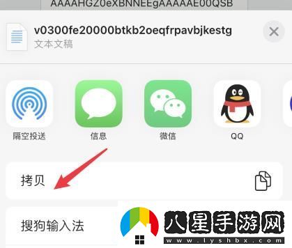 蘋果14充電提示音怎么設(shè)置蘋果14充電提示音設(shè)置的方法