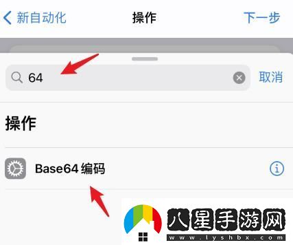 蘋果14充電提示音怎么設(shè)置蘋果14充電提示音設(shè)置的方法