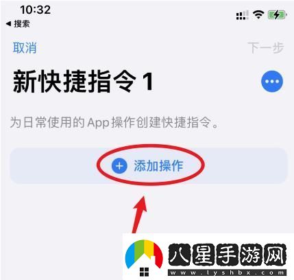 蘋果14充電提示音怎么設(shè)置蘋果14充電提示音設(shè)置的方法