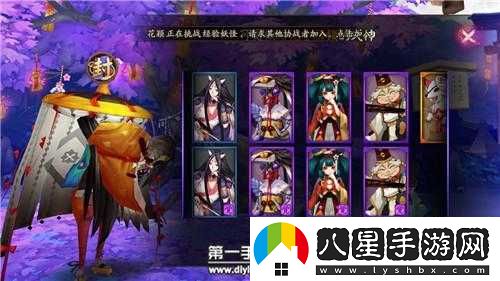 陰陽師如何擺放式神至庭院？庭院式神放置方法