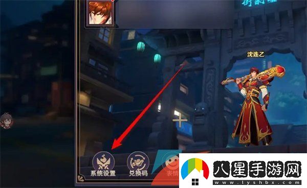 鎮(zhèn)魂街破曉省電模式怎么設置