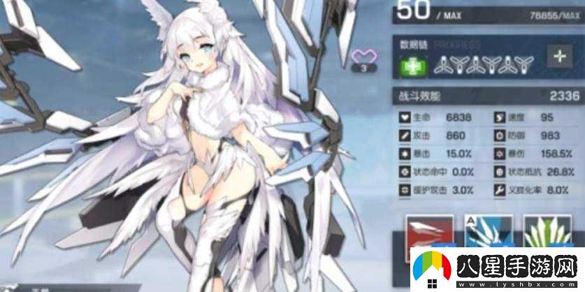 機動戰(zhàn)姬聚變屬性克制關(guān)系