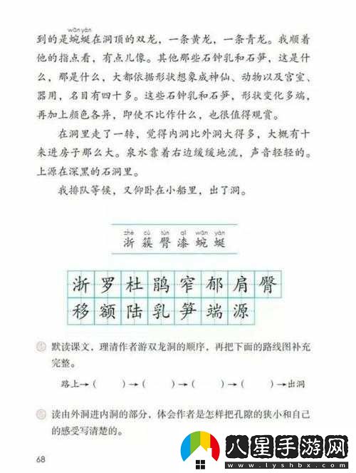 雙龍進(jìn)洞夾心餅干的營養(yǎng)價(jià)值