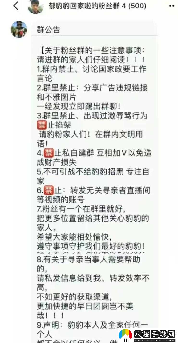 51 爆料網(wǎng)每日爆料