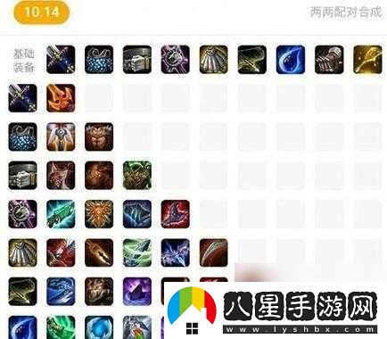 云頂之弈 20 費巨魔屬性強度如何