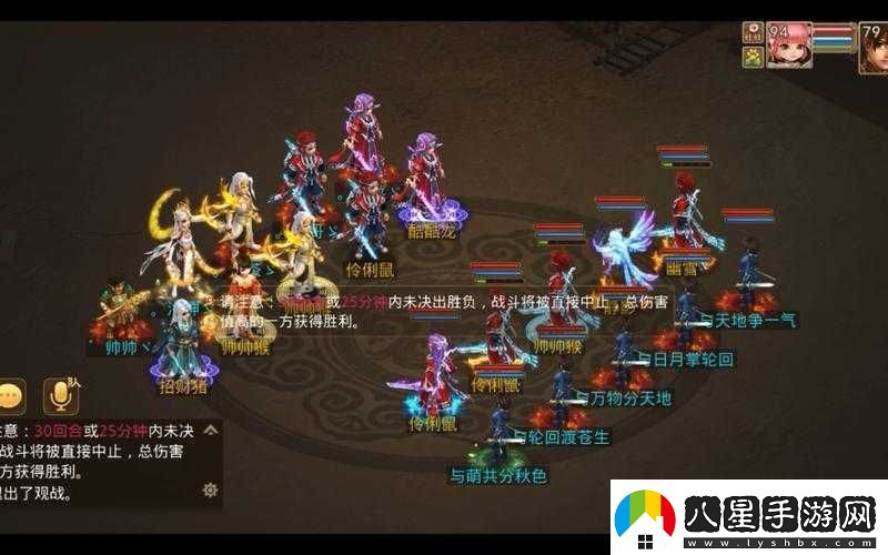 問道手游試道大會最佳隊(duì)伍搭配