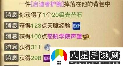 光明大陸克蘭副本外觀及博學(xué)者答題答案簡介