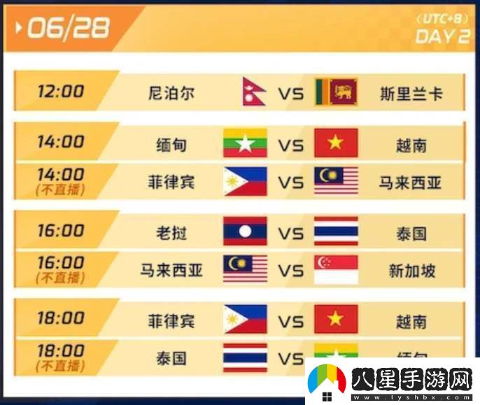 王者榮耀杭州亞運會時間表