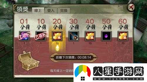 天龍部3D如何提升攻擊力？攻擊力提升攻略