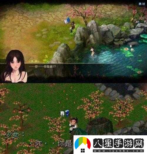 軒轅劍守護(hù)者會(huì)亂入仙劍 3D 回合嗎