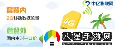 多設(shè)備連接國(guó)有無(wú)線(xiàn)卡一卡二滿(mǎn)足多樣需求
