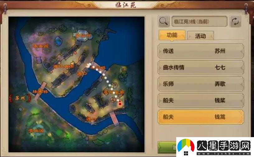 天龍部手游新手如何氪金平民玩法解析？