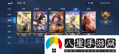 全新國家隊力薦王者榮耀新版本強(qiáng)勢英雄排行揭曉