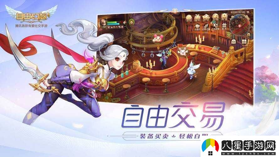 自由幻想手游酷比大王獲取與資質詳情