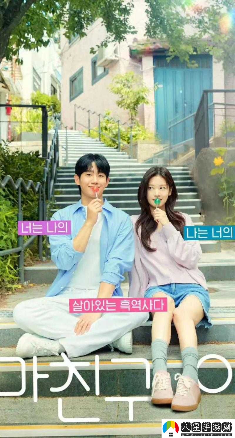 灌籃高手羅曼愛情之握裝備要點解析