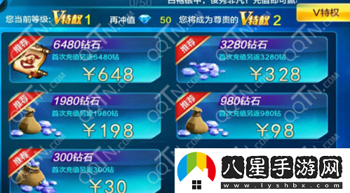 潮爆三國(guó)非 R 怎么刷鉆石？