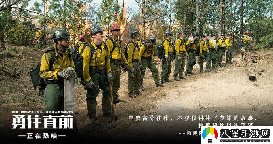 糙漢部隊(duì) H1VNP